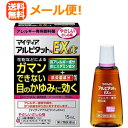 【第2類医薬品】【メール便!送料...