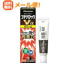 【第(2)類医薬品】【メール便!送料無料!】ブテナロックVαクリーム18g塗布剤