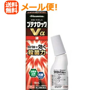 項目 内容 医薬品区分 一般用医薬品 薬効分類 みずむし・たむし用薬 製品名 ブテナロックVα液 製品の特徴 ●水虫・たむしは，白癬菌というカビ（真菌）が皮膚表面の角質層に寄生しておこる疾患です。 白癬菌が皮膚表面の角質層等のケラチン質を侵すことによって激しいかゆみがおこります。 ●ブテナロックVα液は優れた効きめで 水虫の原因菌（白癬菌）を殺菌する，水虫・たむし治療薬です。 ■商品特長 優れた殺菌力「ブテナフィン塩酸塩」配合。かゆい水虫にも効く！ ●角質層によく浸透し，水虫の原因菌（白癬菌）を殺菌します。 ●かゆみ止め成分「クロルフェニラミンマレイン酸塩」「ジブカイン塩酸塩」「クロタミトン」に 加え，l-メントールのスーッとした使用感でかゆみを抑えます。 ●抗菌成分「イソプロピルメチルフェノール」配合。 ●炎症をおさめる「グリチルレチン酸」配合。 ●皮膚貯留性が優れている為，1日1回で効きます。 ●らく塗りボトル採用。 使用上の注意 ■してはいけないこと ［守らないと現在の症状が悪化したり，副作用が起こりやすくなります。］ 1. 次の人は使用しないでください。 　本剤又は本剤の成分によりアレルギー症状を起こしたことがある人。 2. 次の部位には使用しないでください。 　(1) 目や目の周囲，粘膜（例えば口腔，鼻腔，膣等），陰のう，外陰部等。 　(2) 湿疹。 　(3) 湿潤，ただれ，亀裂や外傷のひどい患部。 ■相談すること 1．次の人は使用前に医師，薬剤師又は登録販売者にご相談ください。 　(1) 医師の治療を受けている人。 　(2) 妊婦又は妊娠していると思われる人。 　(3) 乳幼児。 　(4) 薬などによりアレルギー症状を起こしたことがある人。 　(5) 患部が顔面又は広範囲の人。 　(6) 患部が化膿している人。 　(7)「湿疹」か「みずむし，いんきんたむし，ぜにたむし」かがはっきりしない人。 （陰のうにかゆみ・ただれ等の症状がある場合は，湿疹等他の原因による場合が多い。） 2．使用後，次の症状があらわれた場合は副作用の可能性がありますので， 直ちに使用を中止し，この説明書を持って医師，薬剤師又は登録販売者にご相談ください。 ［関係部位:症状］ 皮膚:発疹・発赤，かゆみ，かぶれ，はれ，刺激感，熱感，落屑，ただれ， 水疱，乾燥感，ヒリヒリ感，亀裂 3．2週間位使用しても症状がよくならない場合は使用を中止し， この説明書を持って医師，薬剤師又は登録販売者にご相談ください。 効能・効果 みずむし，いんきんたむし，ぜにたむし 用法・用量 1日1回，適量を患部に塗布してください。 用法関連注意 (1) 患部やその周囲が汚れたまま使用しないでください。 (2) 目に入らないように注意してください。万一，目に入った場合には，すぐに水又はぬるま湯で洗い，直ちに眼科医の診療を受けてください。 (3) 小児に使用させる場合には，保護者の指導監督のもとに使用させてください。 (4) 外用にのみ使用してください。 成分分量 1mL中 成分 分量 ブテナフィン塩酸塩 10mg ジブカイン塩酸塩 2mg クロルフェニラミンマレイン酸塩 5mg グリチルレチン酸 2mg l-メントール 20mg クロタミトン 10mg イソプロピルメチルフェノール 3mg 添加物 エタノール，マクロゴール 保管及び 取扱い上の注意 (1) 直射日光の当たらない涼しい所に密栓して保管してください。 (2) 小児の手の届かない所に保管してください。 (3) 他の容器に入れ替えないでください （誤用の原因になったり，品質が変わることがあります）。 (4) 表示の使用期限を過ぎた商品は使用しないでください。 なお，使用期限内であっても開封後は品質保持の点からなるべく早く使用してください。 (5) 火気に近づけたり，火の中に入れたりしないでください。 また，使用済みの容器は火中に投じないでください。 (6) 合成樹脂（スチロール等）を軟化したり，塗料を溶かしたりすることがありますので， バッグや床，家具などにつかないようにしてください。 消費者相談窓口 会社名：久光製薬株式会社 問い合わせ先：お客様相談室 電話：0120-133250 受付時間：9：00〜12：00，13：00〜17：50（土，日，祝日を除く） 製造販売会社 会社名：久光製薬株式会社 販売会社 久光製薬株式会社 剤形 塗布剤 リスク区分等 第「2」類薬品 広告文責 株式会社エナジー 電話番号：0242-85-7380 登録販売者：山内　和也 商品区分 日本製・医薬品　水虫薬 区分：日本製・医薬品 広告文責　株式会社エナジー　0242-85-7380 文責：株式会社エナジー　登録販売者　山内和也 医薬品販売に関する記載事項はこちら 使用期限：使用期限まで半年以上あるものをお送りいたします。使用期限：使用期限まで1年以上あるものをお送りいたします。