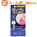 5/1限定!最大100%Pバック&全品P2倍【メール便対応!送料無料!!】【ロート製薬】メンソレータムハンドベールビューティープレミアムリッチネイル12g 2個...