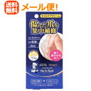 4/25限定！最大1,000円OFFクーポン！＆全品2％OFFクーポン！【メール便対応！送料無料！！】【ロート製薬】メンソレータムハンドベールビューティープレミアムリッチネイル12g