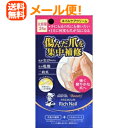5/1限定!最大100%Pバック&全品P2倍【メール便対応!送料無料!!】【ロート製薬】メンソレータムハンドベールビューティープレミアムリッチネイル大容量24g