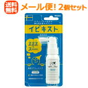5/1限定!最大100%Pバック&全品P2倍【メール便対応!送料無料・2セット】イビキスト25g×2個セット 【ムヒ・池田模範堂】