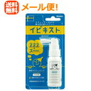 5/1限定!最大100%Pバック&全品P2倍【メール便対応!送料無料!】イビキスト25g 【ムヒ・池田模範堂】