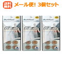 【お取り寄商品】【∴メール便送料無料!!】【ファイテン】 パワーテープ×30 【50マーク】×3個セット!! 品番0109PT700000【3000円ポッキリ】