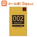 4/25限定！最大1,000円OFFクーポン！＆全品2％OFFクーポン！【メール便！送料無料！3個セット】【オカモト】ゼロツーリアルフィット6個入×3