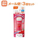 8/1限定!全品ポイント2倍&400円OFFクーポン!【メール便!送料無料!3個セット!】【テテオ】歯みがきサポート新習慣ジェルストロベリー味30g×3個