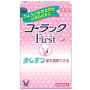 8/1限定!全品ポイント2倍&400円OFFクーポン!【第2類医薬品】【大正製薬】コーラックファースト 20錠
