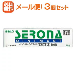 ヒルマイルド　ローション　30g　外用薬　湿疹　皮膚炎　医薬品　医薬部外品　【あす楽対応】