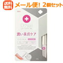 【メール便！送料無料！2個セット】【Dr.Nail　DEEP　SERUM】デイケアオイル6ml×2個【興和新薬】