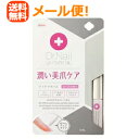 5/1限定!最大100%Pバック&全品P2倍【メール便!送料無料!】【Dr.Nail DEEP SERUM】デイケアオイル6ml【興和新薬】
