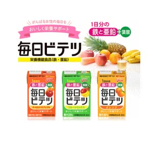 【お試し特別企画！3つの味のアソートセット！】【アイクレオ】毎日ビテツオレンジ・フルーツミックス・キャロット＆アップル100ml×15本×3種【合計45本】(栄養機能食品)のサムネイル