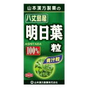 【山本漢方の明日葉粒青汁粒100%】 ●明日葉を飲みやすく粒状に仕上げた食品です。●飲みやすく簡単・便利ですので、皆様の健康維持にお役立てください。 お召し上がり方 ・本品は、食品として、成人1日当たり、通常の食生活において、1日12粒を目安に、水又はお湯にてお召し上がりください。・いつお召し上がりいただいてもけっこうです。 使用上の注意 本品は、多量摂取により疾病が治癒したり、より健康が増進するものではありません。本品は食品ですが、必要以上に大量に摂ることを避けて下さい。薬の服用中又は、通院中、妊娠中、授乳中の方は、お医者様にご相談ください。体調不良時、食品アレルギーの方は、お飲みにならないでください。万一からだに変調がでましたら、直ちに、使用を中止してください。天然の原料ですので、色、風味が変化する場合がありますが、品質には問題ありません。小児の手の届かないところに保管してください。食生活は、主食、主菜、副菜を基本に、食事のバランスを。開封後はキャップをしっかりと閉めて、お早めにお召し上がりください。 原材料 明日葉粉末、賦形剤としてセルロース、乳糖(乳由来)、ショ糖脂肪酸エステル、二酸化ケイ素 用量 240粒 保存方法 直射日光及び、高温多湿の所を避けて、涼しいところに保存してください。 開封後はお早めに、ご使用下さい。 区分 日本製・健康食品 販売元 山本漢方製薬 商品に関するお問い合わせ TEL：0568-73-3131 広告責文 株式会社エナジーTEL:0242-85-7380（平日10:00-17:00） 薬剤師：山内典子 登録販売者：山内和也