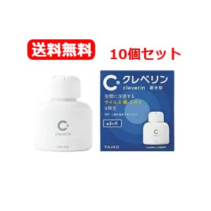【あす楽対応！】【送料無料！10個セット！】【大幸薬品】　除菌　消臭クレベリンゲル置き型　150g×10個セット【リニューアルパッケージ】