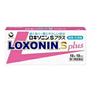 【第1類医薬品】【あす楽対応】ロキソニンSプラス12錠(ピンク）第一三共薬剤師の確認後の発送となります。何卒ご了承ください。【hl_mdc1216_loxonin】※セルフメディケーション税制対象医薬品