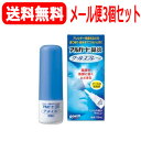 【第2類医薬品】【送料無料】【メ...
