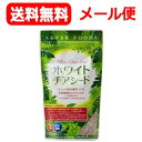 【メール便対応!送料無料!】【スーパーフード・チアシード】サ...