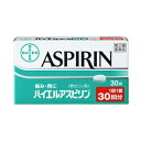 指定第2類医薬品佐藤製薬 解熱鎮痛薬 バイエル アスピリン 30錠バイエルアスピリン 錠剤