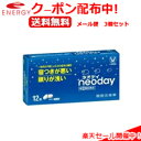 【第(2)類医薬品】【∴メール便送料無料!!】【大正製薬】睡...