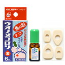 【第2類医薬品】ウオノメコロリ液6ml