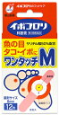 8/1限定!全品ポイント2倍&400円OFFクーポン!【第2類医薬品】 イボコロリ 絆創膏 ワンタッチ M 12枚入り 貼付剤 横山製薬 魚の目 イボ タコ ウ...