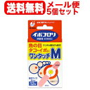 【第2類医薬品】【送料無料!メール便】 イボコロリ 絆創膏 ワンタッチ M 12枚入り 貼付剤×5個セット 横山製薬 魚の目 イボ タコ ウオノメ 角質剥離剤