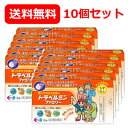 【第2類医薬品】トラベルミンファミリー(6粒)【トラベルミン】送料無料 10個セット
