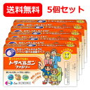 【第2類医薬品】【メール便 送料無料 5個セット】トラベルミンファミリー(6粒)【トラベルミン】