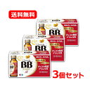 【第3類医薬品】【送料無料・3個セット】【エーザイ】 チョコラBBドリンクR 50mL×10本×3セット 合計30本肌あれ 口内炎 ビタミン ドリンク にきび ...