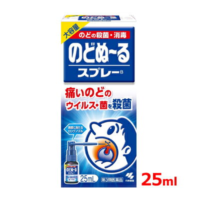 【第3類医薬品】 小林製薬 のどぬーるスプレー 大容量 25mlロングノズル のどのウイルス・菌を殺菌 消毒 つらい のどの痛み 喉のサムネイル