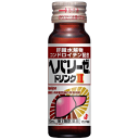 【第3類医薬品】【使用期限2025年8月】ゼリア新薬 新ヘパリーゼドリンクII50ml【ヘパリーゼ ドリンク2】