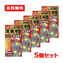 【第3類医薬品】【送料無料・5個セット】【米田薬品】ヘルビタSプラス 60錠 20日分×5セット目の疲れ 肩こり 腰痛 手足のしびれ 神経痛 筋肉痛活性型ビタミ...