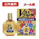 【第3類医薬品】【送料無料・メール便】ロート製薬 Vロートゴールド40 爽快 MAX 20mL※セルフメディケーション税制対象商品目のかすみ 目の疲れ 結膜充血...