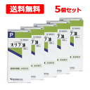7/13〜7/15限定!全品2%OFFクーポン!【第3類医薬品】【送料無料・5個セット】健栄製薬 オリブ油 P 100ml 皮膚 保護日焼け 炎症 火傷 かぶれ...