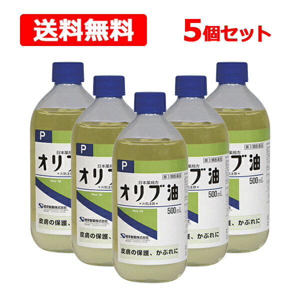 楽天市場】オリヂン pの通販 楽天市場】オリヂン pの通販