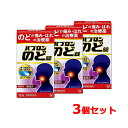 8/1限定!全品ポイント2倍&400円OFFクーポン!【第3類医薬品】 大正製薬 パブロン のど錠 18錠 3個セット のど 喉痛み はれ 扁桃炎 咽頭炎 口内...