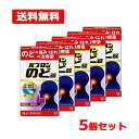 【第3類医薬品】【送料無料・5個セット】大正製薬 パブロン のど錠 18錠 のど 喉 痛みはれ 扁桃炎 咽頭炎 口内炎