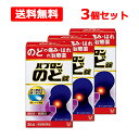 11/1限定!最大400円OFFクーポン!さらに全品ポイント2倍!【第3類医薬品】【送料無料】【 大正製薬 】パブロン のど錠 36錠 3個セットのど 喉 痛み はれ 扁桃炎 咽頭炎 口内炎