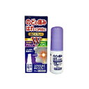 6/1限定!最大400円OFFクーポン!さらに全品ポイント2倍!【第3類医薬品】福地製薬 コフジスACのどスプレー 30mlのどスプレー アズレン のどの痛み 声がれ 腫れ口内炎 コフジス のどスプレー アズレン のどスプレー(4)