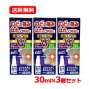 【第3類医薬品】福地製薬 コフジスACのどスプレー 30ml×3本セットのどスプレー アズレン のどの痛み 声がれ 腫れ口内炎 コフジス のどスプレー アズレン...