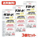 6/1限定!最大400円OFFクーポン!さらに全品ポイント2倍!【第3類医薬品】ザ・ガードコーワ整腸錠α3+550錠【3個セット】