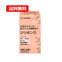 【第3類医薬品】【送料無料!】太田胃散 ジツボンS 200錠 錠剤月経不順 月経痛 腰痛 頭痛 イライラ 生薬冷え のぼせ むくみ 更年期 めまい 立ちくらみ ...