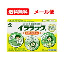 【第2類医薬品】 【送料無料・メール便】小林製薬 イララック 20カプセルカプセル剤 イライラ感 興奮感 植物由来 生薬 気持ちをおだやかにする 緊張感の鎮静 ...