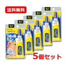 全品2%OFFクーポン!7/20まで【第2類医薬品】【送料無料・5個セット】 ニチバン スピールジェル 3g×5セット(保護用パット9枚入)うおの目 たこ 指先 関節 足裏乾きが早いジェルタイプ テープによる皮ふトラブルが起きやすい人に