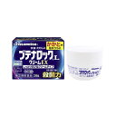 【第(2)類医薬品】【久光製薬】ブテナロックLクリームEX 26g※セルフメディケーション税制対象商品水虫 改善 治す クリームタイプかかと 足裏 水虫薬 たむし 治療薬