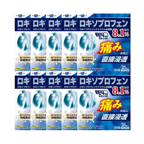 楽天エナジードラッグ【第2類医薬品】【お得な10個セット！】 テイコクファルマケアオムニードLXテープ 21枚×10個