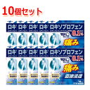 8/1限定!全品ポイント2倍&400円OFFクーポン!【第2類医薬品】【お得な10個セット!】 テイコクファルマケアオムニードLXテープ 14枚×10個