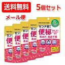 【第(2)類医薬品】【井藤漢方】【送料無料!メール便!5個セット!】センナ錠I 42錠×5個セット 便秘 食用区不振