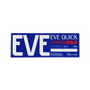 全品2%OFFクーポン!7/20まで【第(2)類医薬品】 エスエス製薬 イブクイック頭痛薬 20錠セルフメディケーション税制対象イブクイック頭痛薬 頭痛