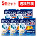 11/1限定!最大400円OFFクーポン!さらに全品ポイント2倍!【第2類医薬品】【5個セット!送料無料!】 テイコクファルマケアオムニードLXテープ 14枚×5個送料無料